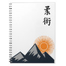 Search for jiu jitsu notebooks Mma