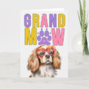 Recherche de cavalier vœux cartes Pour elle