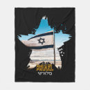 Search for krav home living Israel
