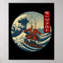 Search for ukiyo e posters Surfing