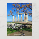 Search for corinth postcards Greek