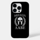 Recherche de casque spartiate iphone coques Guerrier