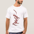 Search for aryan tshirts Persian