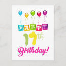 Search for seventeenth birthday cards Cute