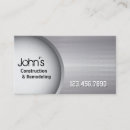Search for premium business cards Metal