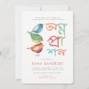 Search for annaprasana invitations Bengali mukhe bhaat