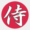 Recherche de manga cadeau emballages Kanji