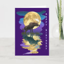 Search for moose art cards Full moon