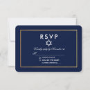 Recherche de rsvp de bat mitzvah Juif