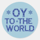 Search for channukah stickers Chanukah