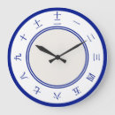 Search for chinese clocks Numbers
