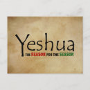 Search for yeshua postcards Hebrew