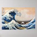 Recherche de vague bleue posters Surf