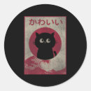 Search for kawaii black cat stickers Anime