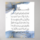 Recherche de islamic art Allah