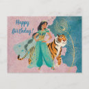 Recherche de raja cartes postales Aladdin