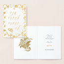 Search for jewish cards White