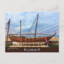 Search for kuwait postcards Middle east