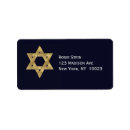 Search for bar mitzvah return address labels Religious