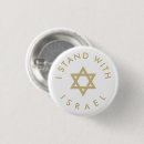 Recherche de magen david accessoires Étoile de david