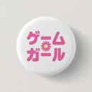 Recherche de fleur japonaise badges Asiatique