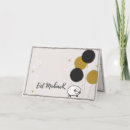 Search for ul adha eid cards Modern