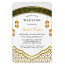 Search for ramadan invitations White