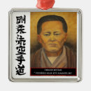 Search for mma ornaments Martial