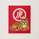 Recherche de chinese puzzles Tiger