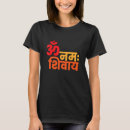 Search for hindu tshirts Isha