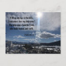 Recherche de psaume 121 cartes postales Bible