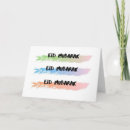 Search for modern eid cards Mubarak