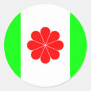 Search for formosa stickers Taiwanese pride