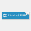 Search for jewish bumper stickers Hebrew