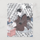 Recherche de graveur cartes postales Japonais