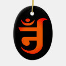 Recherche de aum ornements Spirituel