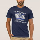 Search for i stand with israel tshirts Zion