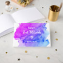 Search for bat mitzvah guest books Blue