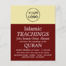 Recherche de islamic Koran