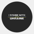Search for ukrainian american stickers Ñƒðºñ