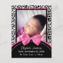 Search for announements invitations Girl
