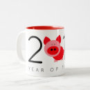 Search for year of the pig mugs Chinese new year