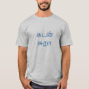 Recherche de humour professionnel tshirts Pour tous
