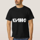 Search for post rock tshirts Band