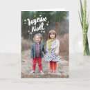 Search for holiday cards Cartes pour les fêtes