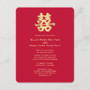 Search for red 4x5 invitations Double happiness