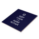 Search for jewish tiles Hebrew