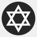Recherche de judaïque autocollants Étoile de david