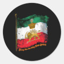 Search for persian lion stickers Iranian heritage