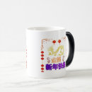 Search for golden dragon mugs Chinese new year